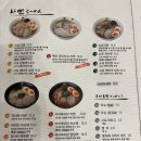 대구 신세계백화점 미스터라멘 15번 카라파이탄 솔직후기