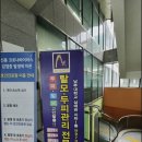 광주 첨단 <닥터한스-이용중 후기>