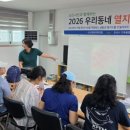 우리동네 프레시안