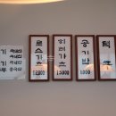 즐거운맛