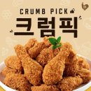 바른치킨 이미지