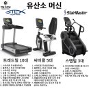 티엠짐 충북혁신도시점 해머스트렝스오피셜센터 이미지