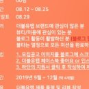 더블유뷰티랩
