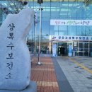 상록수산업 이미지