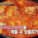 고령돼지국밥 이미지