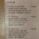 쿠마램 | 대구 양고기맛집 쿠마램 범어 솔직 후기 주차 범어동 회식