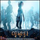판도라의 숲 | 영화 아바타 3편: 불과 재 솔직 후기 - 판도라의 잔혹한 어두운 면, 전체 줄거리 결말 평점 쿠키 유무...