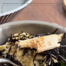 하루한끼 솥밥 이미지