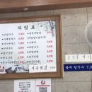 설천 칼국수 네이버블로그