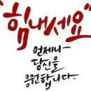 수촌2리마을회관 이미지