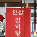 안고시 이미지