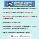 인천 산후도우미 선정기준, 전화상담후기