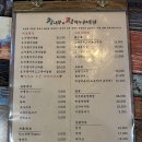 에곤장작누룽지통닭