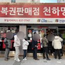 행운카센터 이미지