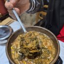 여수 돌산 국밥전문점 내가 조선의 국밥이다 내조국국밥 돌산점