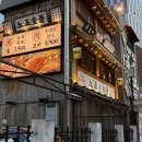 노포숯불 동성로점 이미지