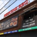 비비큐다산