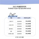 (주)신창타이어 네이버블로그