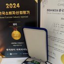 투리뷰티국회의 이미지