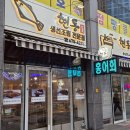 현동 생선조림 전문점 이미지