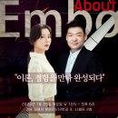 어바웃아이즈