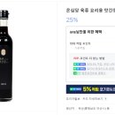 온심당 이미지