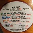 내돈주고먹은 김해 바르미샤브샤브 전메뉴 솔직리뷰