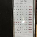 복원양꼬치 이미지