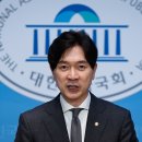 국힘, 이재명 측에 청탁 의혹, “김현지가 용산 상왕 입증” 이미지