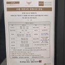 GS25 초량스타점 | 신상 레지던스 호텔 부산 마티에 하버시티 후기, 뷰는 진짜 좋은데...