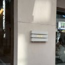 캐치팡 | [망원 맛집] 망원 인생 돈가스집 헤키 주말 방문 솔직후기 / 캐치 테이블 예약 정보