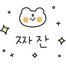 스마일내과의원 이미지