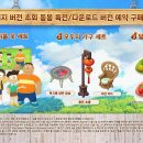 기종목장 이미지