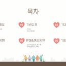 김태훈 행정사사무소 이미지