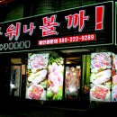 구워나볼까 이미지
