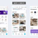마스터인테리어 이미지