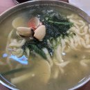 전라도매생이칼국수