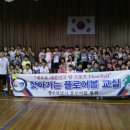 산월초등학교 이미지
