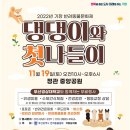 동물을 사랑하는 사람들 이미지