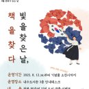 청주내수도서관 이미지