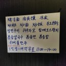 2018 | 강남역 양꼬치 맛집 2018심양양꼬치 강남점 솔직 후기