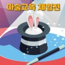 루시드아트홀 이미지