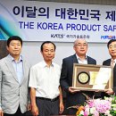 아성산업 이미지