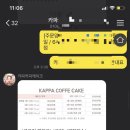 카파커피김량장역 이미지