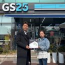 지에스25 수원장안공원점 이미지