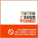 으뜸 50안경 (사상점) 이미지