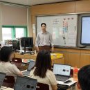 비봉초등학교 | [연수 후기] 순천 비봉초등학교 | 디지털 활용 미술 수업 연수 | 현장 연수