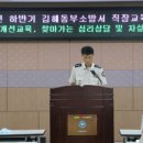 활천동 행정복지센터 대회의실 이미지