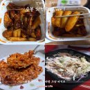 불로만 치킨바베큐 미장점 이미지