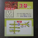 맛있는쭈꾸미 이미지
